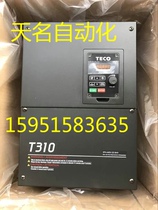 Dongyuandae Security frequency converter T310-4050-H3 three-phase 440V 37KW frequency converter