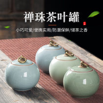 Zhongyi tea pot Ge Ru Kiln open piece Puer pot Small tea pot Metal buckle Ceramic mini small pot Sealed storage tank