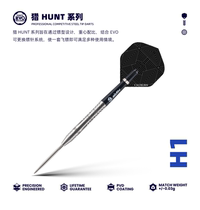 Nine Pai CALIBURN hunting series 90% Hunt H series hard darts
