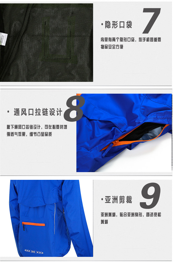 Vêtement cyclisme homme - Ref 2231324 Image 20