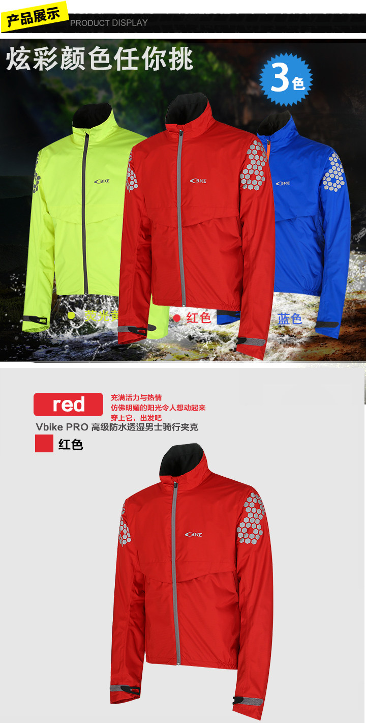 Vêtement cyclisme homme - Ref 2231324 Image 15