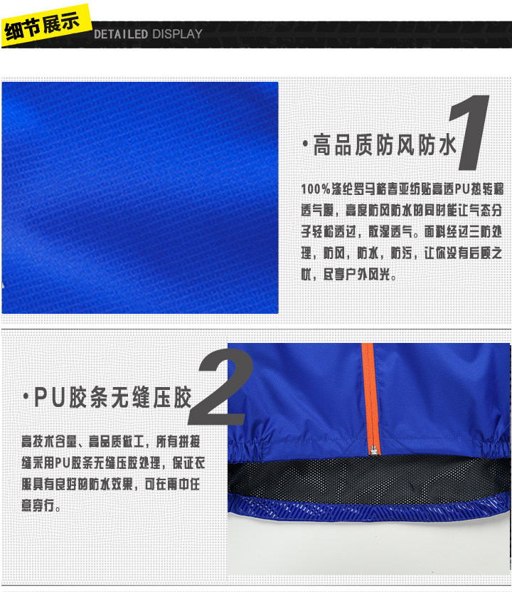 Vêtement cyclisme homme - Ref 2231324 Image 17