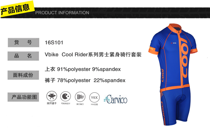Tenue de cyclisme homme - Ref 2231327 Image 7