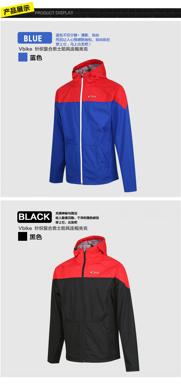 Tenue de cyclisme homme - Ref 2231322 Image 9