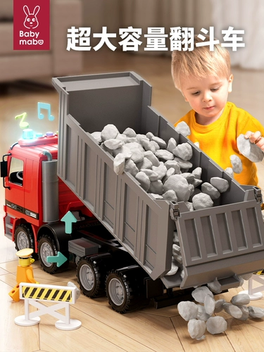 Очень большой самосвал, игрушечная машина для мальчиков, транспорт, грузовик