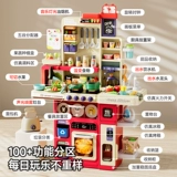 Детская семейная игрушка, кухонная утварь, полный комплект, 2 лет, подарок на день рождения