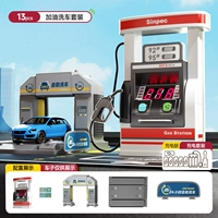 Имитационная заправочная станция+электронная машина для электромобилей (набор зарядки)