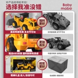 Детская игрушка, большая игрушечная машина, спрей, инерционный бульдозер для мальчиков