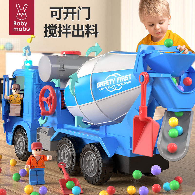 Children's engineering car cement mixer truck engine toy big number boy concrete tanker 4-2-year-old 3 suit toy car-Taobao