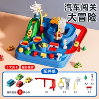 【Специальное предложение с ограниченным временем】 Автомобильные приключения без 5 автомобилей