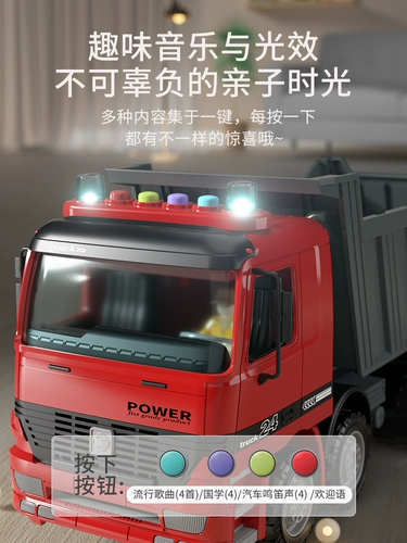 Очень большой самосвал, игрушечная машина для мальчиков, транспорт, грузовик