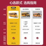 Игрушечная машина, большой автобус для мальчиков, инерционный транспорт, 2-3 лет