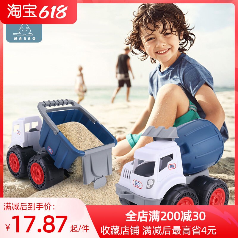 Beach Car Toy Children Digger Baby Large Number Inertial Tipping Bucket Transporter Car Digging Sand Engineering Car Suit