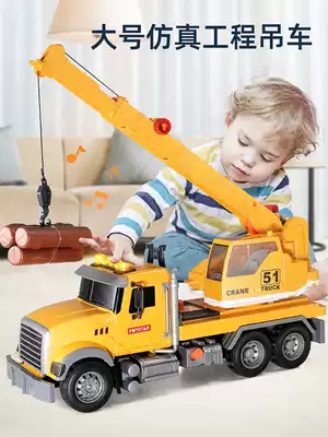 Children's big crane toy car boy crane inertia car simulation large crane American engineering vehicle 2-6 years old 3