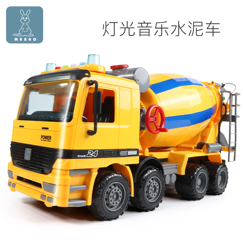 Oversized concrete concrete mixer truck tanker inertial engineering car baby 2 3-year-old children's toy car boy