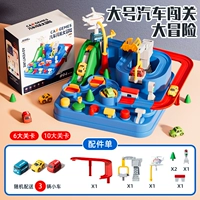 【Изысканная подарочная коробка】 Big Car Adventure-Get 3 машины бесплатно