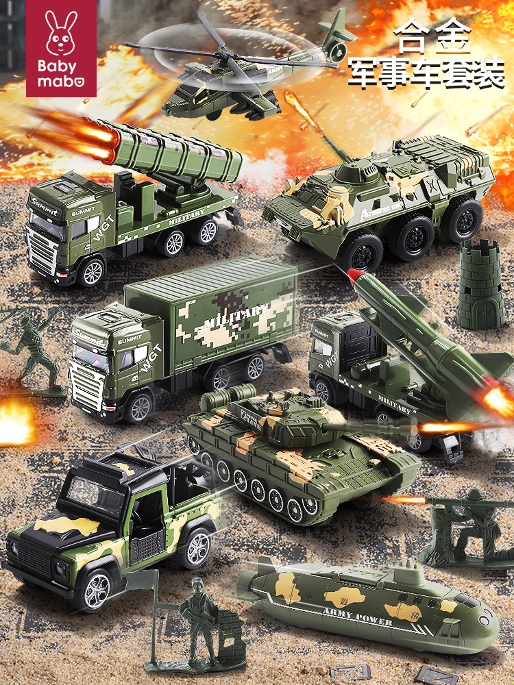 Children's alloy military tank toy engineering truck fire truck car toy car boy set 2-3 years old 4