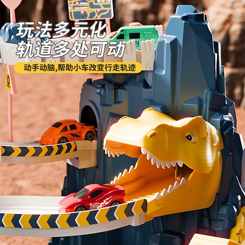 Метро, игрушечная машина, динозавр, шоссейный поезд, транспорт, детская парковка для мальчиков, 6 лет