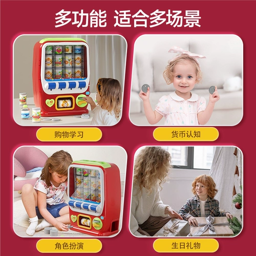 Автоматическая игрушка с монетами, сода, 2 лет