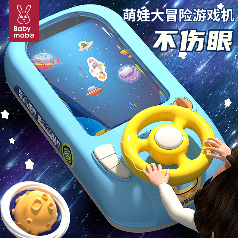 Children's racing trespass big adventure puzzle toys mock steering wheel to hide from car consoles 2-3-year-old 4 boys-Taobao