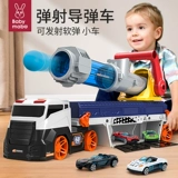 Игрушка, игрушечная машина для мальчиков, трансформер, металлический грузовик, транспорт