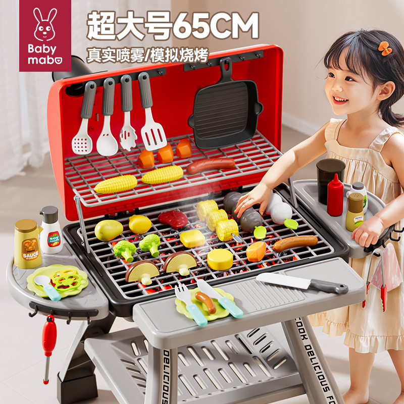 Children's Barbecue Toy, Simulated Skewer Grill, Pretend Play Kitchen, Cooking, Birthday Gift for 3-6 Year Old Girls