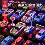 Warrior, детская металлическая игрушечная машина для мальчиков, детский маленький гоночный автомобиль, реалистичная модель автомобиля, комплект, 3 лет