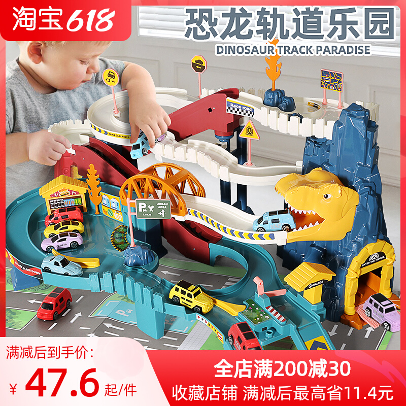 Electric RailCar Toy Dinosaur Winding Mountain Highway Little Train Car Racing Parking Lot Children 2-3 Years Old 4 Boys