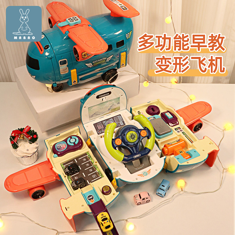 Children's toy car baby resistant to fall deformation aircraft toy boys Puzzle Multifunction 2-year 3 old 3-year 4 old 4 New Year gifts
