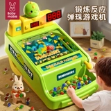 Детская большая игровая приставка, интеллектуальная игрушка для мальчиков, 6 лет, подарок на день рождения