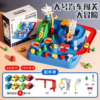 【Изысканная подарочная коробка】 Big Car Adventure-Get 8 автомобилей бесплатно