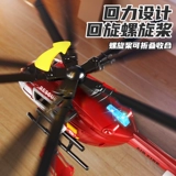 Детский вертолет, игрушка, транспорт, самолет для мальчиков, игрушечная машина, 6 лет, подарок на день рождения