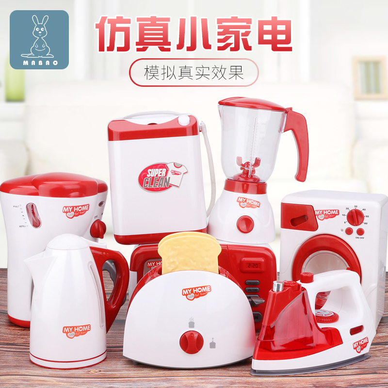 Boys and girls kitchen mini appliances simulation kitchen utensils early education educational children toys washing machine electric oven