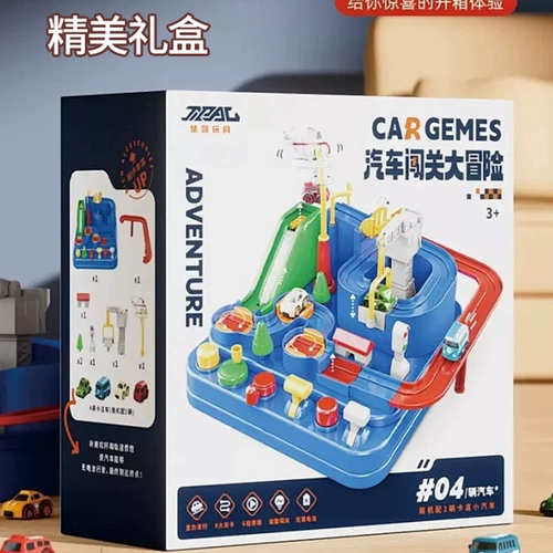 Детский транспорт, поезд с рельсами, игрушка, детская интеллектуальная парковка для мальчиков, 3 лет, мозговой штурм