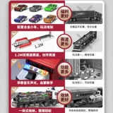 Трансформер, грузовик, метро, система хранения, игрушечная машина, транспорт для мальчиков, подарок на день рождения