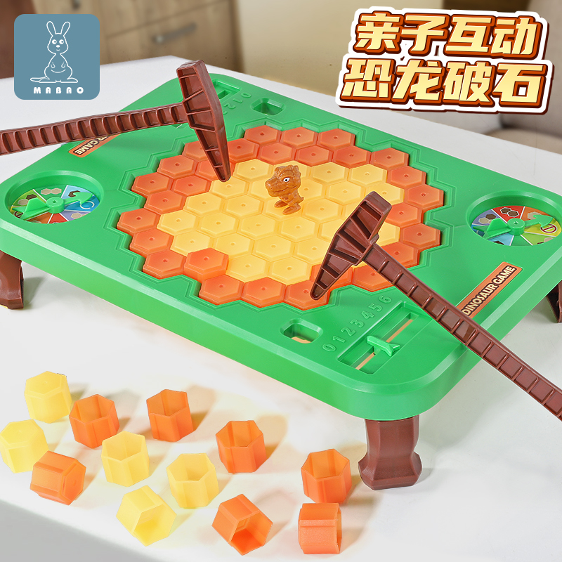 Children Save the Penguins Knocks the Ice Toys Big Puzzle Parenting Logic Mindsets to Train the Desktop Game