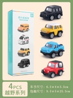 Warrior, металлический внедорожный комплект