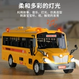 Игрушечная машина, большой автобус для мальчиков, инерционный транспорт, 2-3 лет