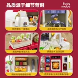 Детская семейная игрушка, кухонная утварь, полный комплект, 2 лет, подарок на день рождения