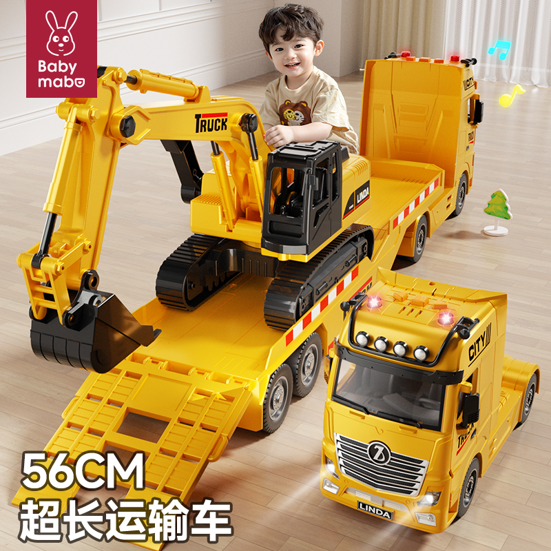 Extra Large Children's Excavator Flatbed Engineering Vehicle Digger Transport Truck Toy Trailer Big Truck Lorry for Boys Extra Large Children's Excavator Flatbed Engineering Vehicle Digger Transport Truck Toy Trailer Big Truck Lorry for Boys