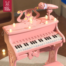 Childrens piano toy multi-function electronic keyboard with microphone for beginners girl 3 years old baby child 6 birthday gift