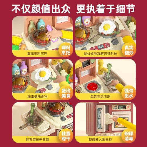 Детская семейная реалистичная игрушка, комплект, кухонная утварь, подарок на день рождения