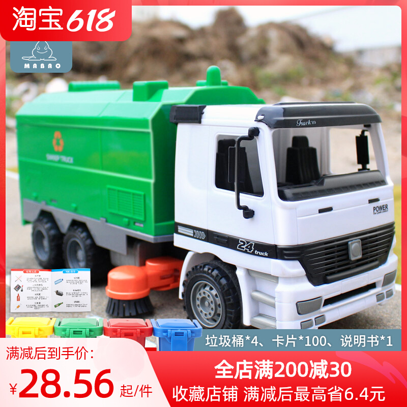 Big number sweeping car sanitation garbage truck road sweeping car cleaning engineering car children car toy model boy