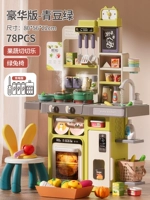 Роскошная перезаряжаемая подарочная коробка длиной 80 см [подарок