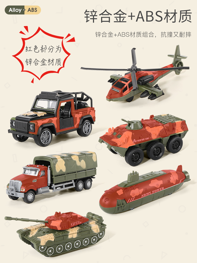 Children's alloy military tank toy engineering truck fire truck car toy car boy set 2-3 years old 4