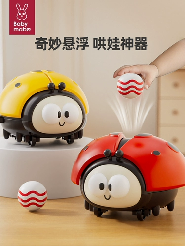 Летающий мяч, игрушка для тренировок для мальчиков и девочек, раннее развитие, концентрация внимания, 3 лет