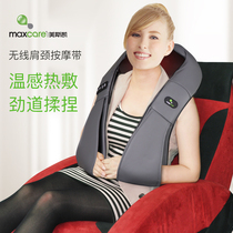 Maxcare Wireless Shoulder and cervical Massager Shoulder lumbar back Home hot compress Kneading and beating