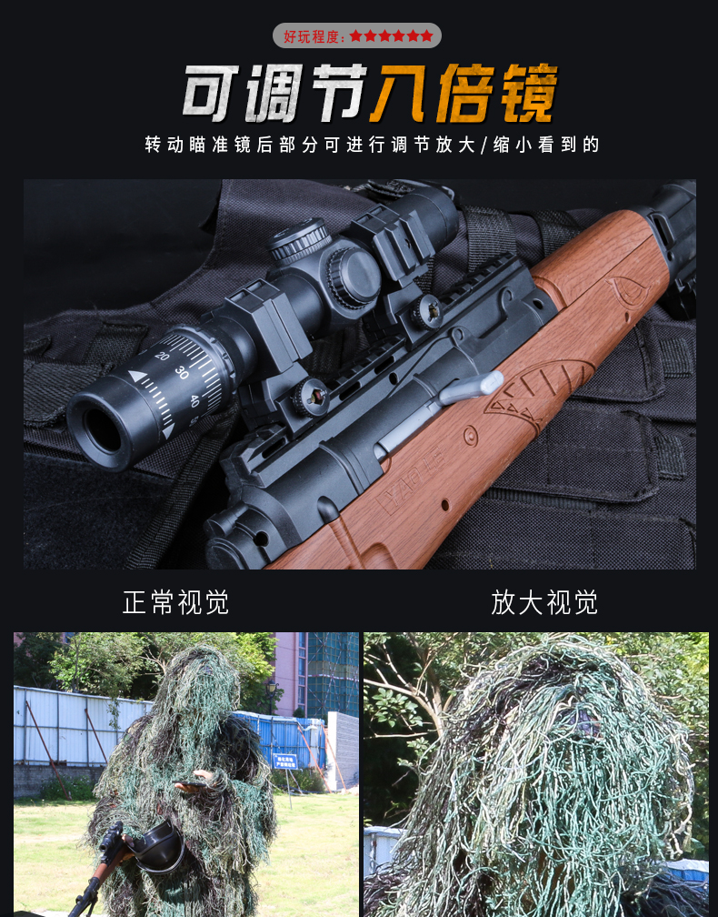 Lính bắn tỉa 98k có thể phóng Jedi ăn mô hình gà để lấy hướng dẫn sử dụng súng đồ chơi trẻ em trên súng nước súng đồ chơi bắn đạn mút xốp