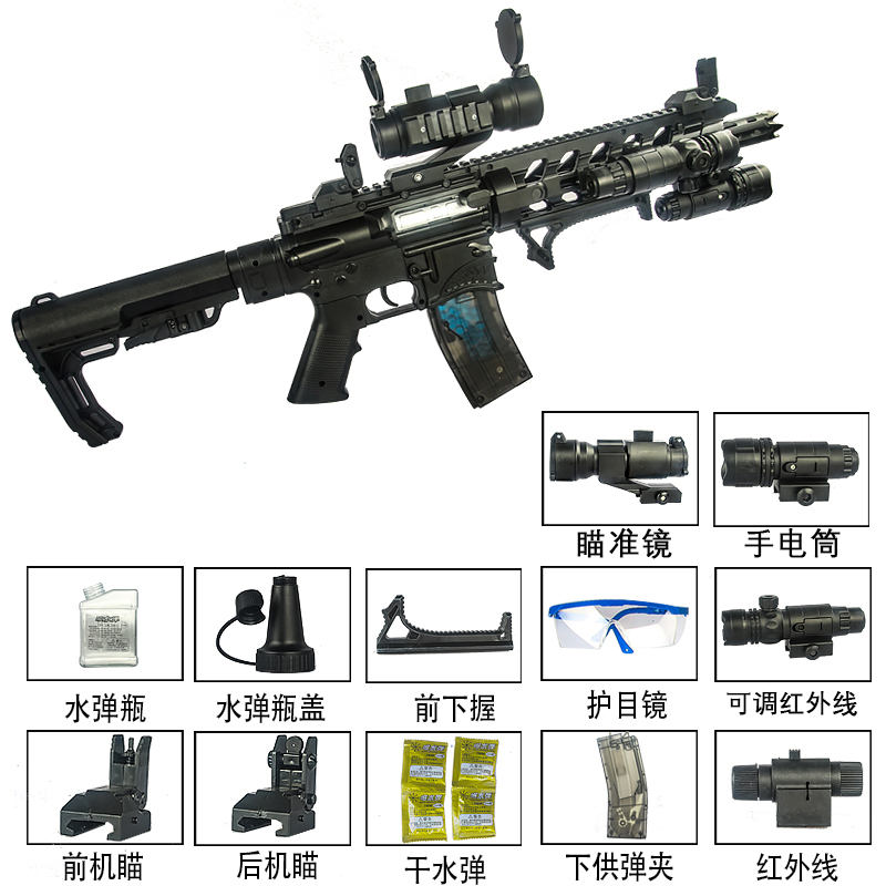 Electric Lianfa water gun M4 Jedi model survival M416 grab 98k sniper can launch male children toy gun