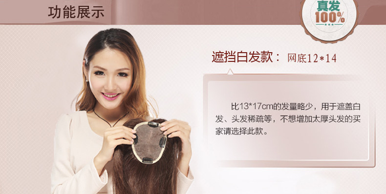 Extension cheveux - Ref 224372 Image 10